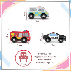 Игровой набор «Городские службы» - Фото 2