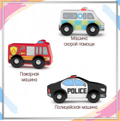 Игровой набор «Городские службы» - Фото 5