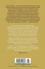 Всё об Орсинии - Фото 2