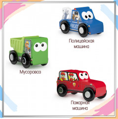 Игровой набор «Городские службы» - Фото 5