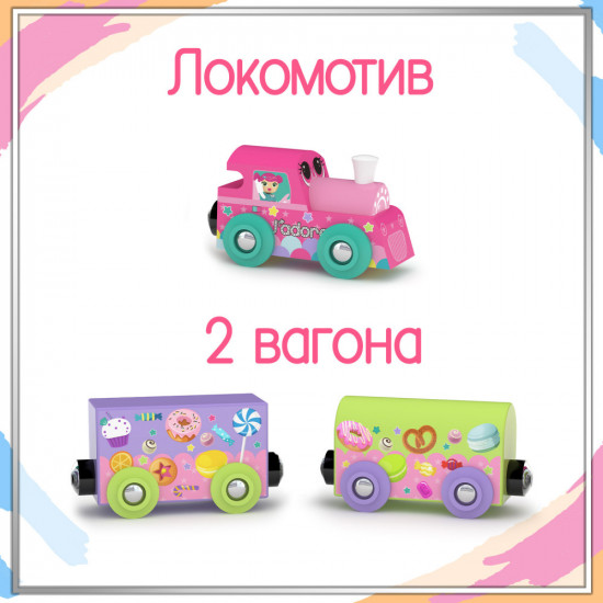 Игровой набор «Поезд Принцессы»