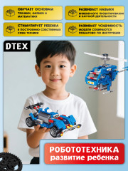 Электронный конструктор по робототехнике - Фото 2