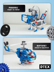 Электронный конструктор по робототехнике - Фото 4