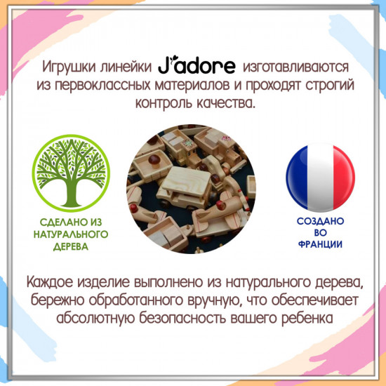 Игрушка «Пожарная машина»