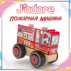 Игрушка «Пожарная машина» - Фото 5