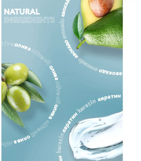 Бальзам-кондиционер для волос «Питание и восстановление»