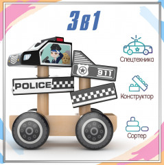 Игрушка 3 в 1 «Полицейская машина» - Фото 4