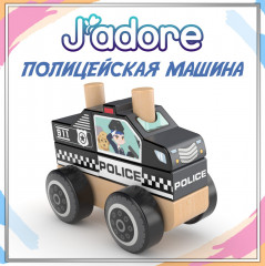 Игрушка 3 в 1 «Полицейская машина» - Фото 5