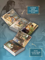 О чём молчит река. Затерянная библиотека - Фото 5