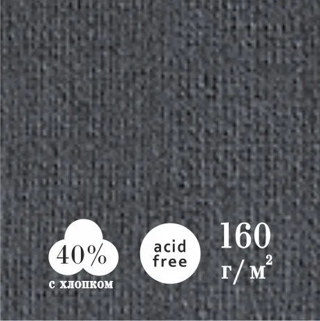 Альбом для пастелей «Медовый вереск»