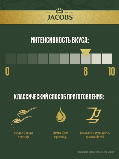 Кофе растворимый «Asian Selection»