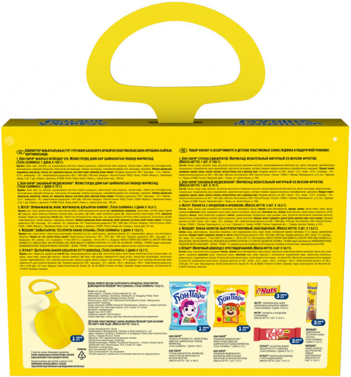 Подарочный набор конфет и детские санки-ледянки