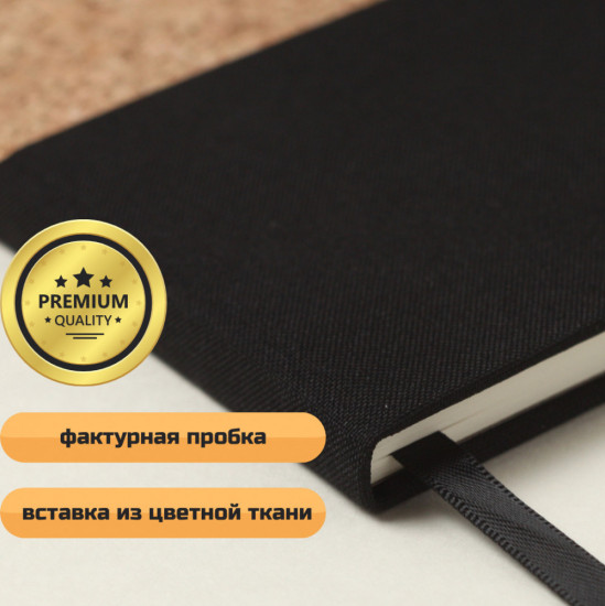 Ежедневник с ручкой в эко-стиле «Фотограф»