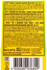 Новогодний набор сладостей «Ёлка» - Фото 6