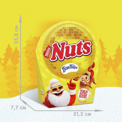 Новогодний набор сладостей «Новогодний диско-шар» - Фото 2