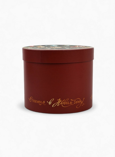 Коробка подарочная «С Новым годом!»