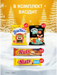 Новогодний набор сладостей «Приключения у камина» - Фото 1