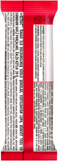 Шоколад молочный с какао, хрустящими хлопьями, бисквитной пудрой и вафельными кусочками «New Year break»