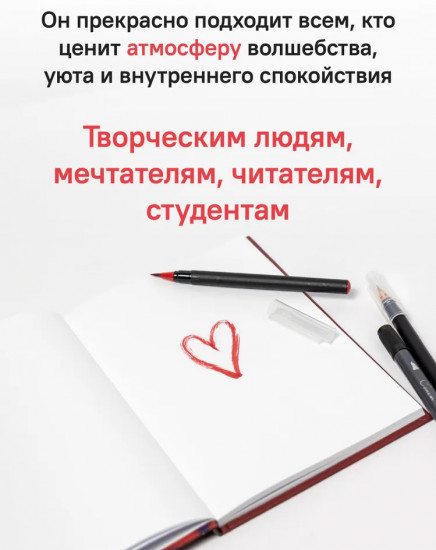 Блокнот «Там, где ждут чудеса»