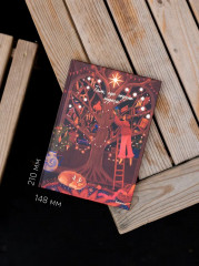 Блокнот «Там, где ждут чудеса» - Фото 13