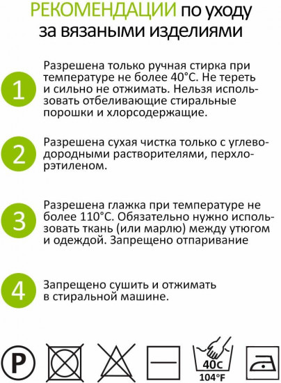 Пряжа для вязания «Best», цвет 506 Кремовый беж
