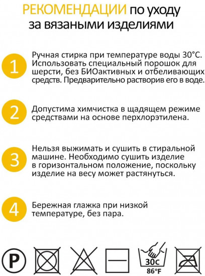 Пряжа для вязания «Angora Gold», цвет 426 Темно-зеленый