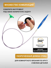 Набор съемных спиц для вязания - Фото 5