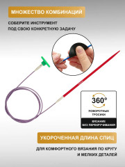 Набор съемных спиц для вязания - Фото 5