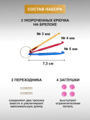 Набор съемных кубических спиц для вязания - Фото 2