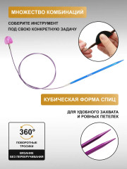 Набор съемных кубических спиц для вязания - Фото 5