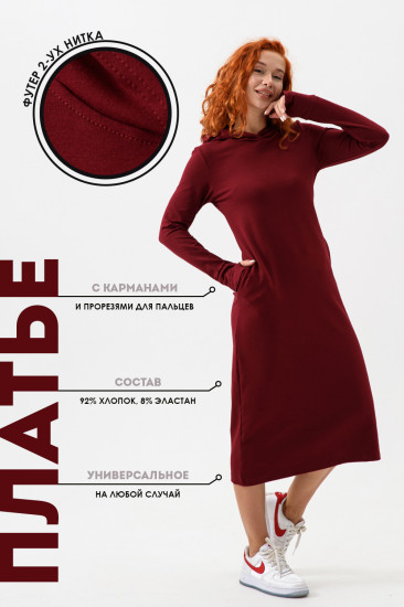 Платье женское