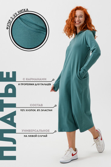 Платье женское