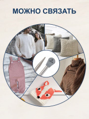 Набор прямых спиц для вязания - Фото 3