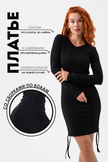 Платье женское