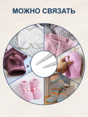 Набор носочных спиц для вязания - Фото 6