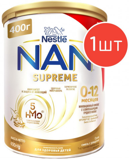 Смесь сухая молочная «Supreme»