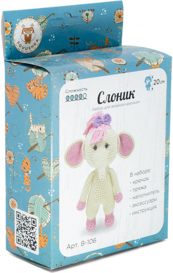 Набор для вязания крючком «Слоник»