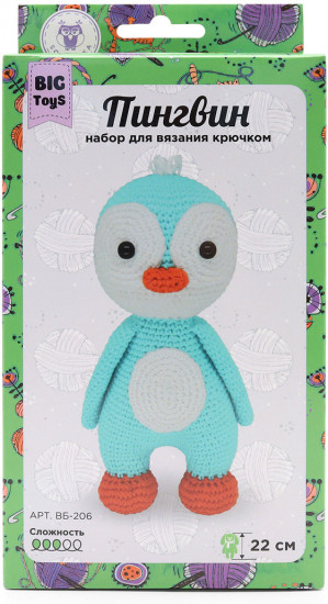 Набор для вязания крючком «Пингвин»