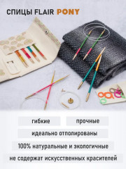 Набор съемных спиц для вязания с вязальными принадлежностями «Belle» - Фото 6