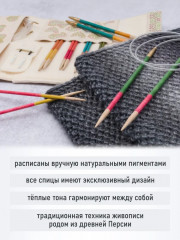 Набор съемных спиц для вязания с вязальными принадлежностями «Belle» - Фото 7