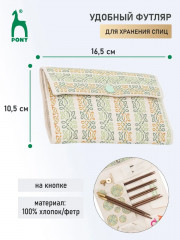 Набор съемных спиц для вязания с вязальными принадлежностями «Belle» - Фото 4