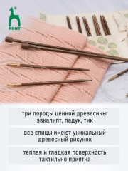 Набор съемных спиц для вязания с вязальными принадлежностями «Belle» - Фото 8