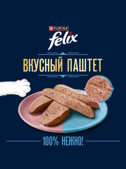 Корм для кошек со вкусом лосося и форели «Вкусный паштет»