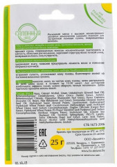 Маска для волос регенерирующая - Фото 1