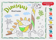 Набор для творчества «Я люблю динозавров» - Фото 6