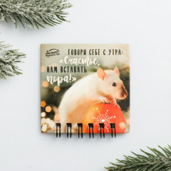 Календарь на клейкой ленте «Вставать пора» - Фото 1