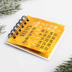 Календарь на клейкой ленте «Вставать пора» - Фото 2