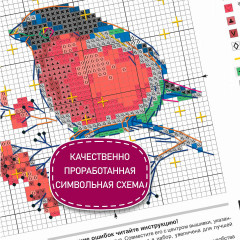 Набор для вышивания «Зимний гость» - Фото 2