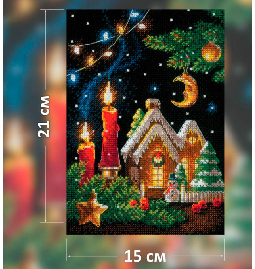 Набор для вышивания «Пряничная сказка»