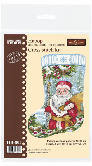 Набор для вышивания «В шаге от сказки»